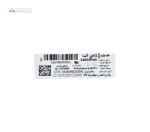 خط چشم رنگی 03 هلویی کالیستا 5.5 میلی لیتر