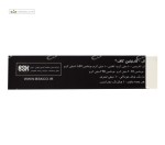 ال کارنیتین کاف بی اس کی 10 ویال