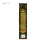 کراشرفیل (کمپلکس گیاهی سنگ شکن کلیه و مثانه) صبورا 900 میلی لیتر