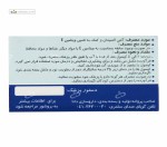 ای ویژل (ویتامین ای) 100 واحدی دانا 100 سافت ژل
