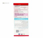 شربت زینک گلوکونات 5 میلی گرم (تقویت سیستم ایمنی) سیمرغ داروی عطار 120 میلی لیتر
