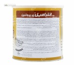 انترامیل اچ پی پر پروتئین پلی اتیلن کارن 400 گرم