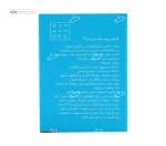 ویتامین د3 2000 میلی گرم ویتامور نوریا درمان 30 قرص
