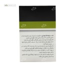 آرژی هیل (آرژنین) الحاوی 10 ساشه 9.2 گرمی
