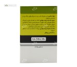 آرژی هیل (آرژنین) الحاوی 10 ساشه 9.2 گرمی