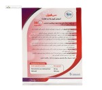 کربونیل آیرون و اسیدفولیک سی فوپل فرنوش داروطب 30 کپسول