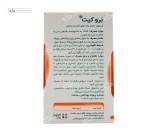 نرو کیت (سلامت سیستم عصبی) نیچرز پلنتی 60 کپسول