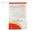 جنسینگ 100 میلی گرم دانا 30 سافت ژل