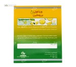 بروملین (ضد التهاب) ویتاول مهبان دارو 30 قرص