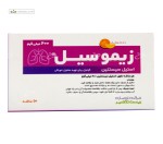 زیموسیل (استیل سیستئین) 200 میلی گرم زیست تخمیر 10 ساشه