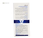 ژل موضعی روان کننده و مرطوب کننده بانوان بنژل 50 میلی لیتر