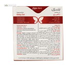 ژل موضعی تأخیری بنژل 10 ساشه 5 میلی لیتری
