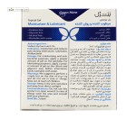 ژل موضعی روان کننده و مرطوب کننده بانوان بنژل 10 ساشه 5 میلی لیتری