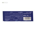 ژل موضعی روان کننده و مرطوب کننده بانوان بنژل 10 ساشه 5 میلی لیتری