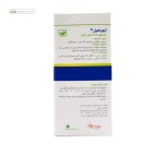 لیورهیل (درمان کبد چرب) باریج اسانس 30 کپسول