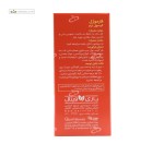 فارموژل (مولتی ویتامین) باری ویتال 30 سافت ژل