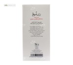 ری نرم (ژل واژینال) توسن دارو 25 گرم