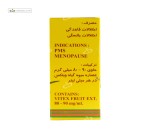 قطره خوراکی ویتاگنوس (برطرف کننده اختلالات قاعدگی) پورسینا 30 میلی لیتر