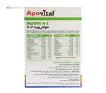 مولتی ویت A-Z آپوویتال 30 قرص