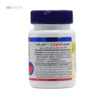 کو کیوتن 100 میلی گرم هلث برست 30 کپسول