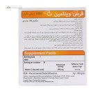 ویتامین ث 1000 میلی گرم ویتامین فارمد آریا 30 قرص