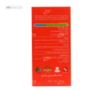 شربت ریاپت (اشتها آور) ردوکس 120 میلی لیتر