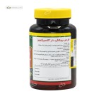 کلسیژنوم (کلسیم+منیزیم+زینک+ویتامین د3) نورم لایف 60 قرص