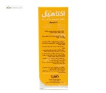 اکتاهیل (منیزیم + ب6) فاران شیمی 60 کپسول
