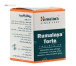 رومالایا فورت (کاهش درد مفاصل) هیمالیا فرنوش دارو طب 60 قرص