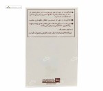 کافئین 200 میلی گرم رها 60 قرص