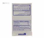 رابونکس (ترمیم غضروف و مفاصل) رها 60 قرص