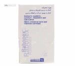 رابونکس (ترمیم غضروف و مفاصل) رها 60 قرص