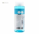 محلول پاک کننده آرایش و مرطوب کننده پوست معمولی خشک اورین 250 میلی لیتر