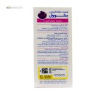 شربت بکوول (تقویت سیستم ایمنی) فاران شیمی 120 میلی لیتر