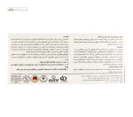 مولتی ویتامین مینرال ژن استار 30 قرص