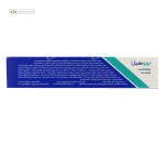 نووهیل (تقویت سیستم ایمنی) فاران شیمی 30 قرص