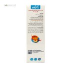 شربت زینک ویتامین ب کمپلکس دکتر کیدز فارمد سلامت سینا 300 میلی لیتر