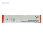 پماد موضعي پايلكس (درمان هموروئيد و واريس) هيماليا فرنوش دارو طب 30 گرم