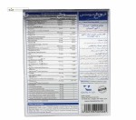 ایمیوسنس (تقویت سیستم ایمنی) ویتان فارما 30 قرص
