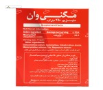 مگنی وان منیزیم 250 میلی گرم دنیا دارو سپهر 30 قرص