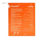 ویتامین ث + زینک + ویتامین د3 یوهلث فارمد سلامت سینا 32 کپسول