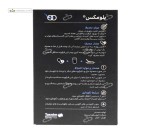 بلو مکس (سلامت سیستم تولید مثل آقایان) ابورنز تسنیم 60 قرص