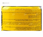 بیف گین ژن استار 2600 گرم