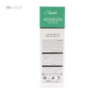 کرم مرطوب کننده پوست حساس اورین 50 میلی لیتر