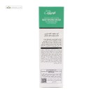 کرم مرطوب کننده پوست حساس اورین 50 میلی لیتر