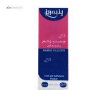 چسب زخم پارچه ای پنبه ریز 10 عددی