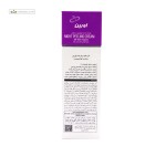 کرم لایه بردار مناسب شب اورین 50 میلی لیتر