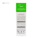 کرم مرطوب کننده مناسب پوست چرب و دارای آکنه اورین 50 میلی لیتر