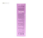 کرم موبر بدن سی گل 125 میلی لیتر