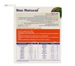 جینسان (جنسینگ +ویتامین) سان نچرال 30 قرص